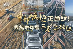 韩乔生谈戴伟浚被踹：是能改变比赛局势的红牌，这么被黑真憋屈